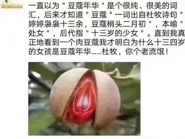 #NSFW