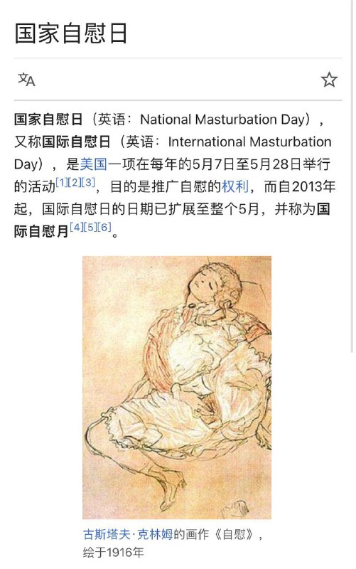 开冲！