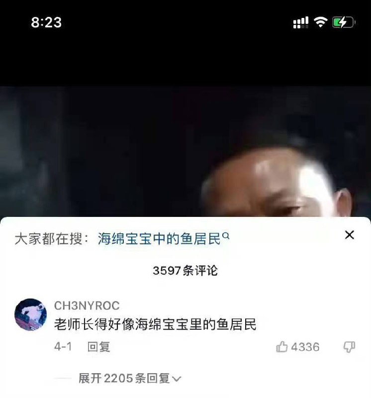 😅😅