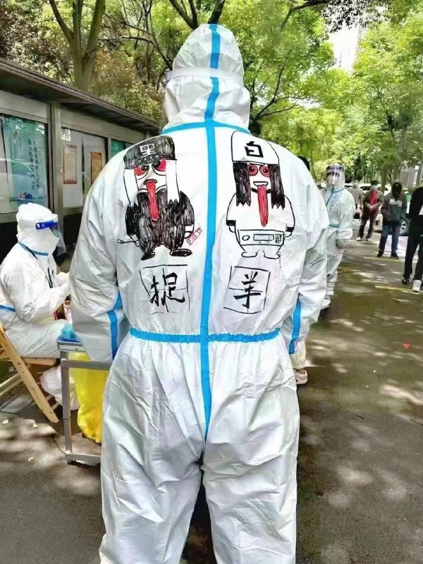 血压升高😡