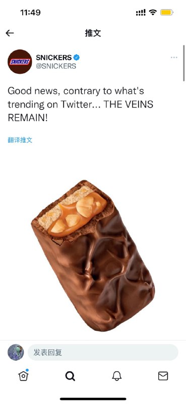 #士力架 上的巧克力纹路在美国被叫做dick veins，然而在今年四月士力架决定取消这个设计，以后的士力架都不会有纹路了