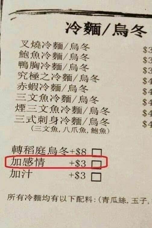 金钱买得到感情