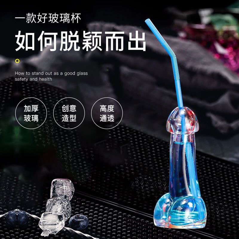 什么屌杯