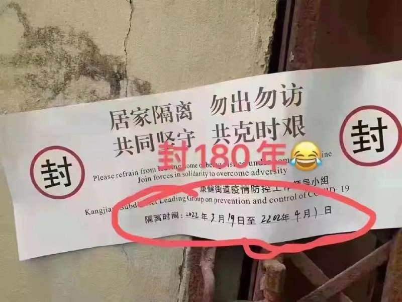 是大圣在里面吗🤔