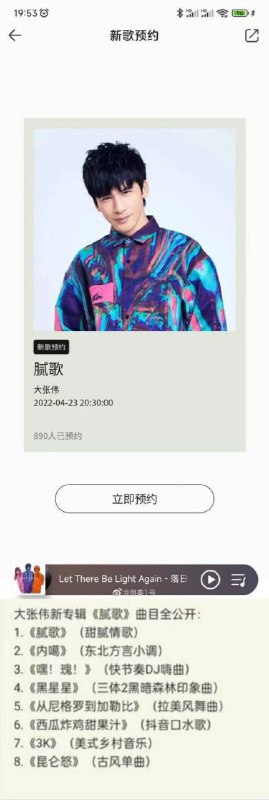绝了