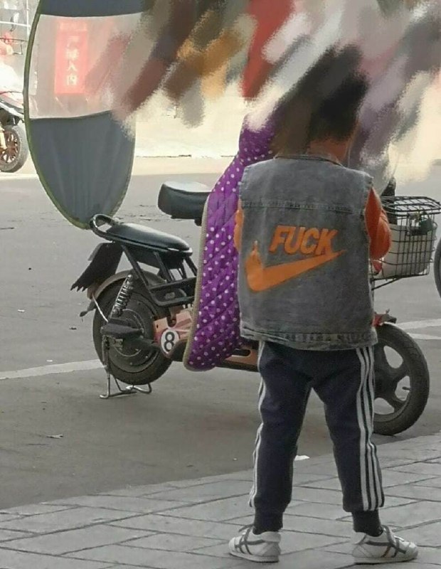 打小就潮