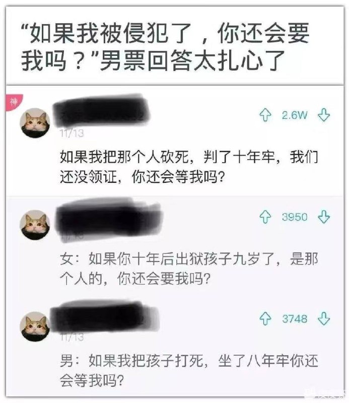 极限拉扯