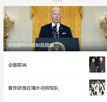 大的要来了