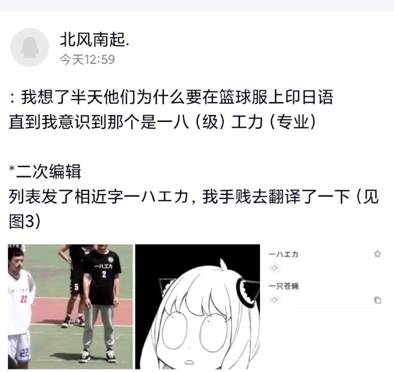 《一只苍蝇》《一只苍蝇》