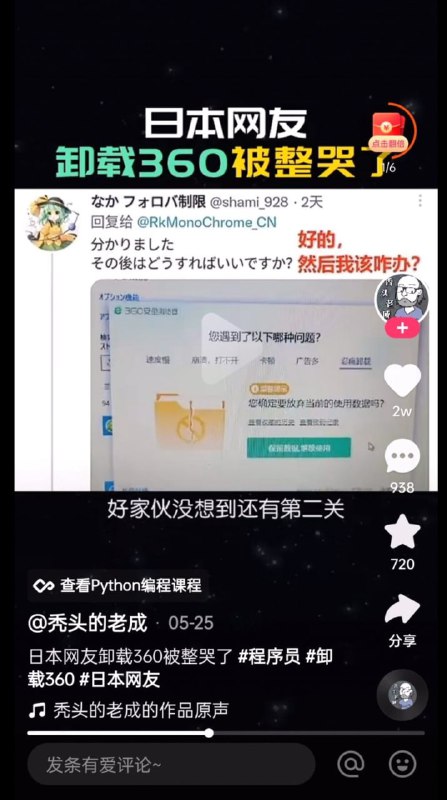 😂通关游戏