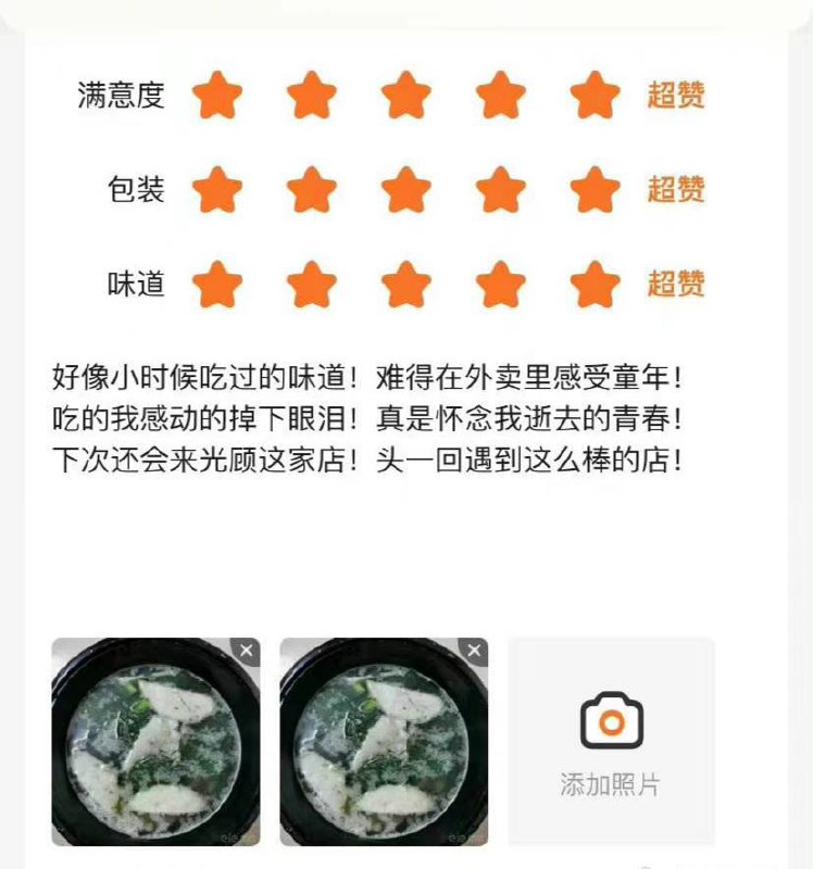 🤔️猜