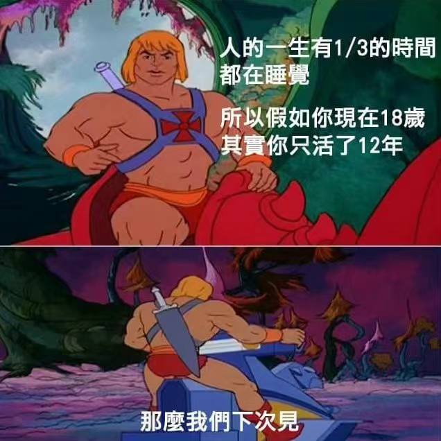 #冷知识