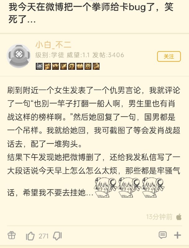 《以毒攻毒》