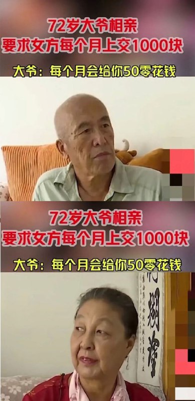 魔法大爷