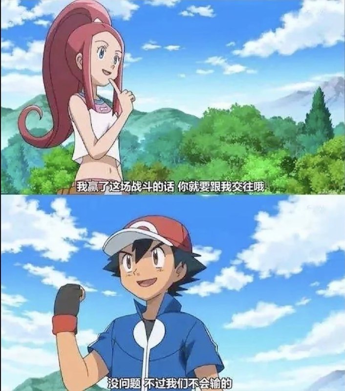老子可不想处对象