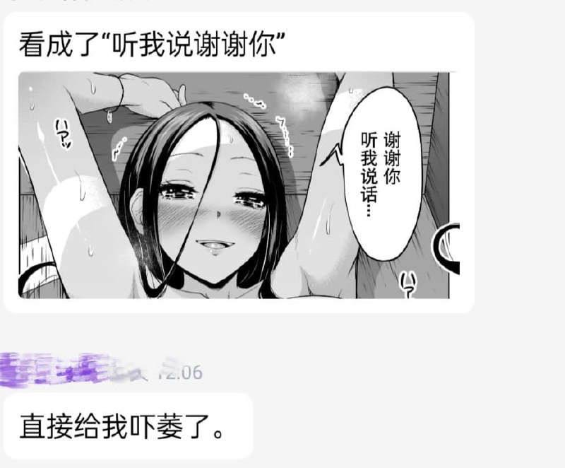 生理反应变应激反应