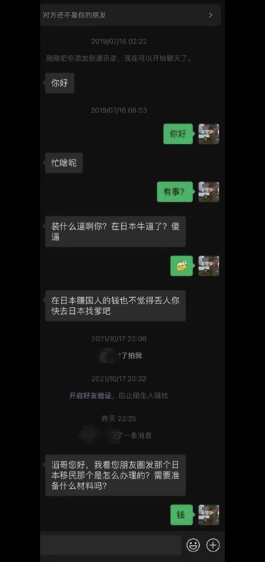 🤔