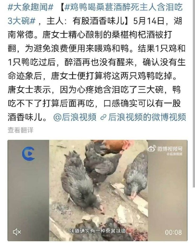 香啊