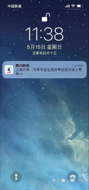 王多鱼又赚翻了