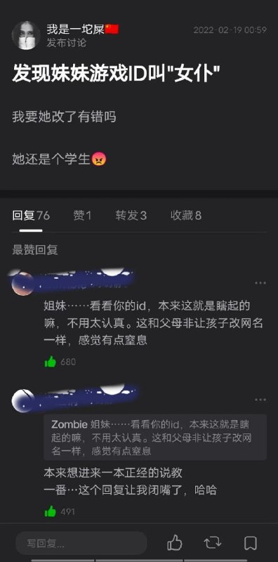 🤔🤔