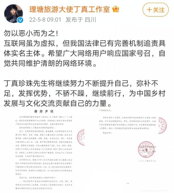 #丁真 的复仇但评论区依然在一眼丁真😅#丁真 的复仇但评论区依然在一眼丁真😅