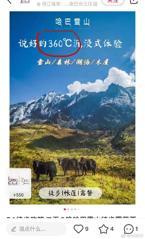 来了就是熟人😅