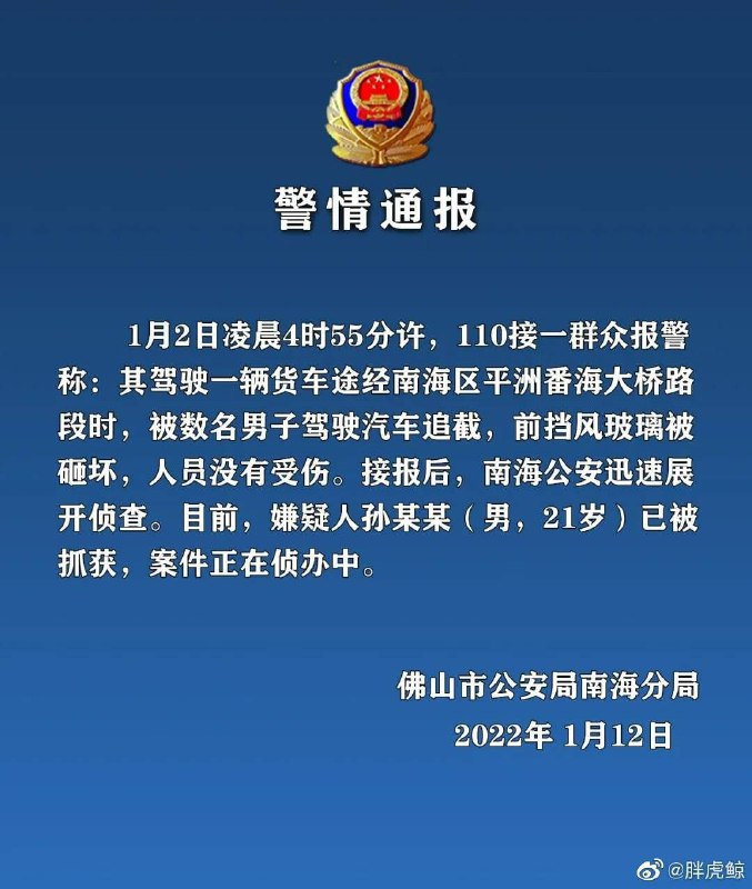 反转了！视频最后地上倒掉的牛奶，说明了晶哥心善，不忍心看资本家倒牛奶，才跨省和转发视频的博主交朋友反转了！视频最后地上倒掉的牛奶，说明了晶哥心善，不忍心看资本家倒牛奶，才跨省和转发视频的博主交朋友