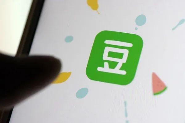 #豆瓣 更新个人信息保护政策