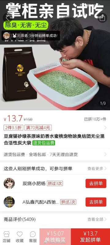 🤔🤔