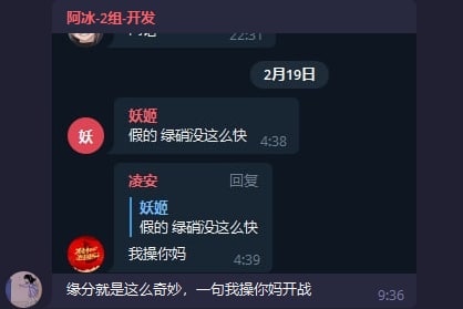 互联网现状