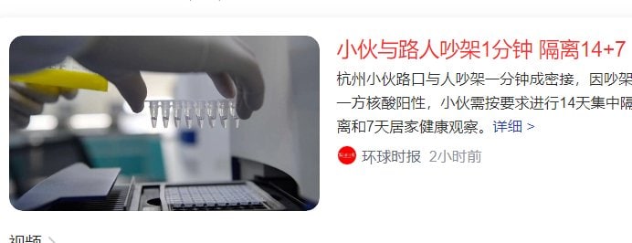 请勿近距离对枪