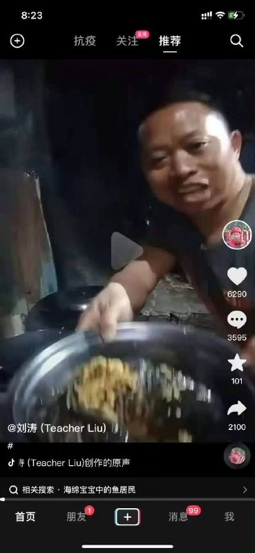 😅😅