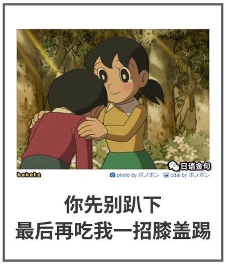 鸡掰静香