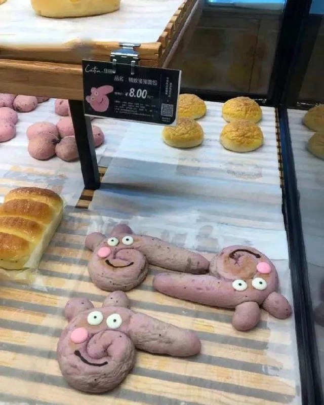 精致精致