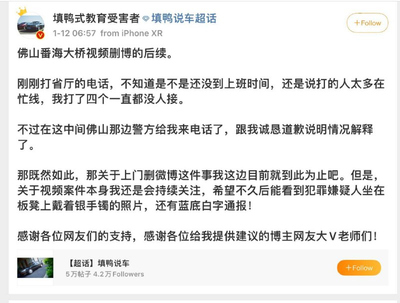 反转了！视频最后地上倒掉的牛奶，说明了晶哥心善，不忍心看资本家倒牛奶，才跨省和转发视频的博主交朋友反转了！视频最后地上倒掉的牛奶，说明了晶哥心善，不忍心看资本家倒牛奶，才跨省和转发视频的博主交朋友
