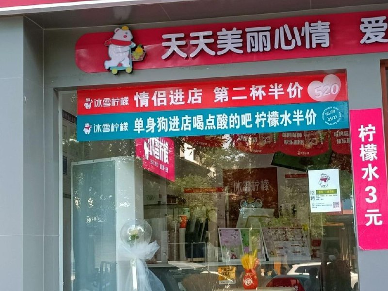 😡