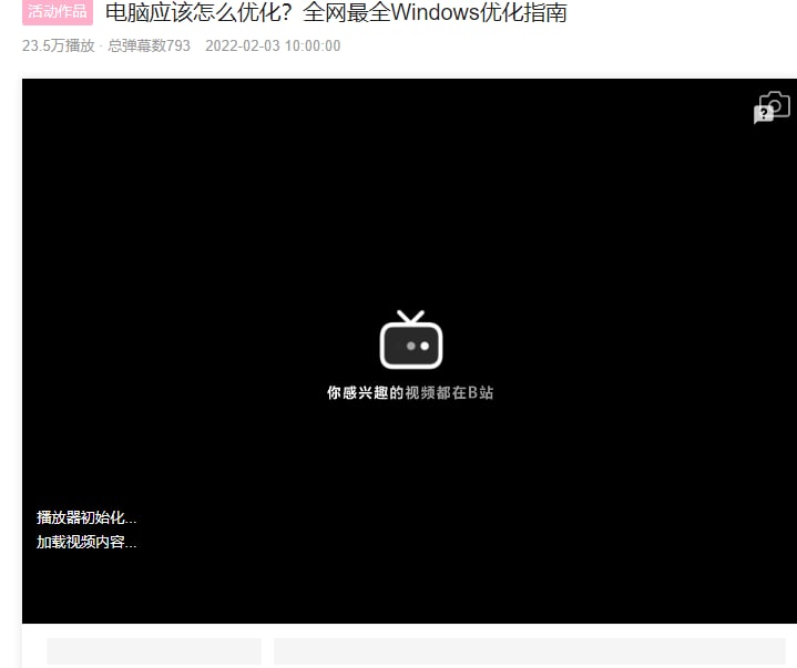 Up主教你做系统系列