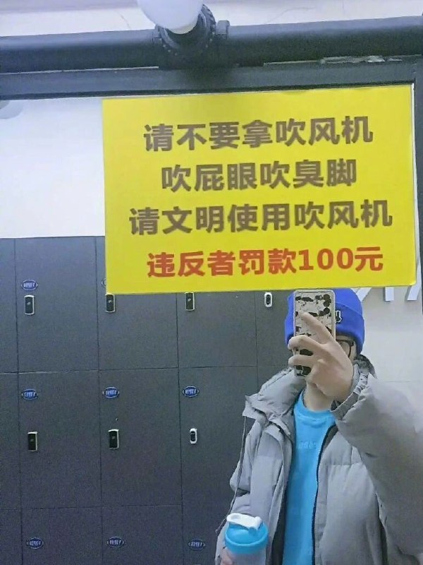 ？