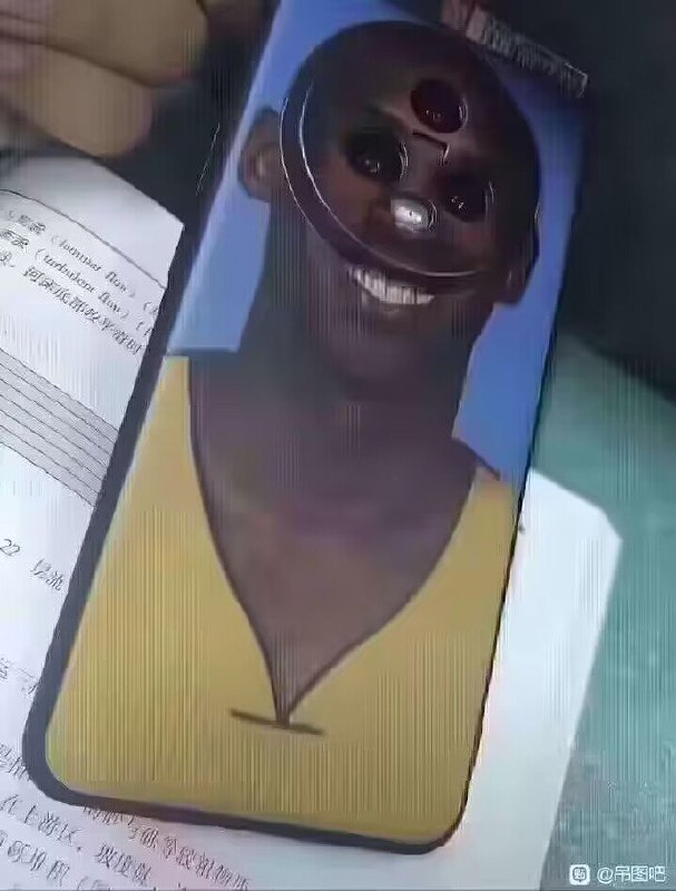 绷……