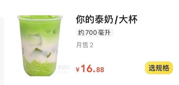 ？