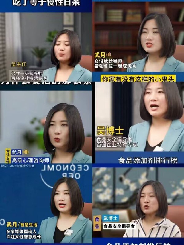 什么人，头衔比我金将军都多🤔️