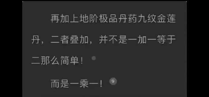 ？
