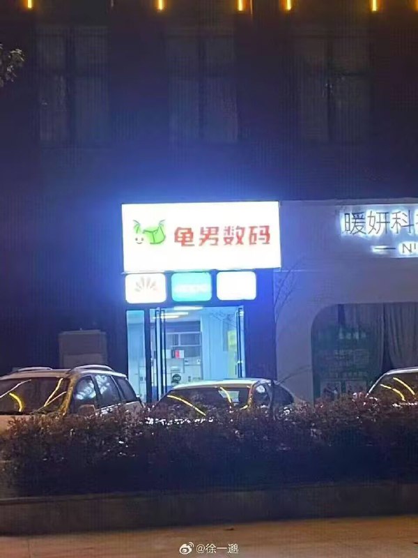 #投稿