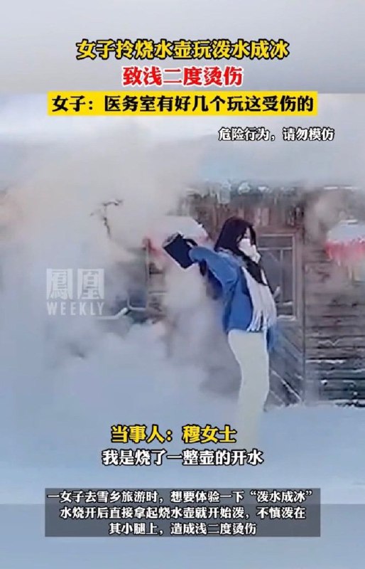 太实在了，必须开水！😅