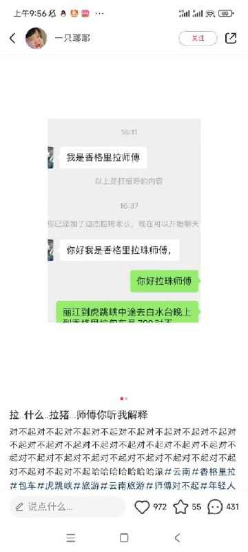 艹