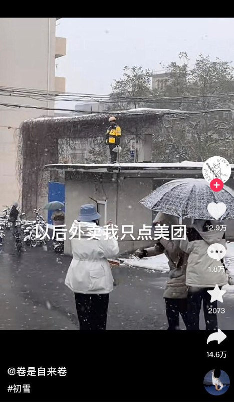 ？