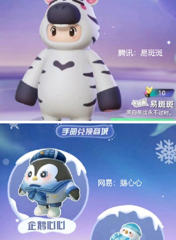 《商战》