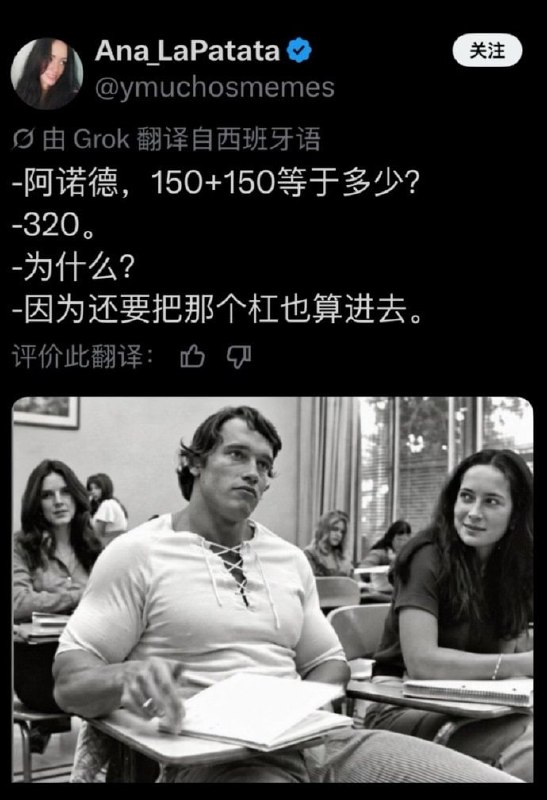 没错，练到位了