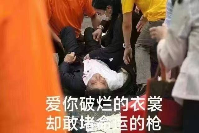 一大波安倍晋三地狱梗即将到来，请做好准备