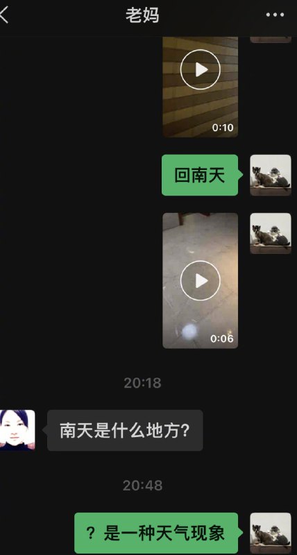 南方人都懂的痛南方人都懂的痛